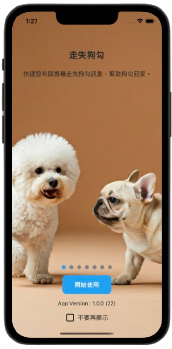 Landing Screenshot 1